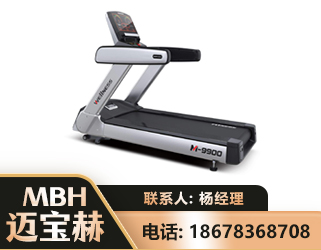 锦州商用跑步机