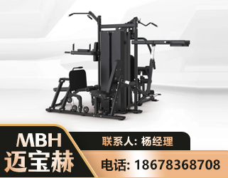 锦州四人站训练器