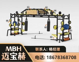锦州多功能健身器材