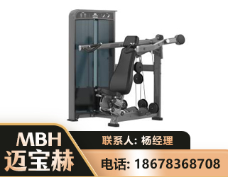 锦州肩部推举训练器