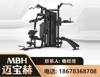 锦州三人站训练器