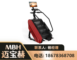 锦州商用楼梯机